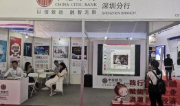 中信银行最新新闻爆料,揭秘重大业务调整与潜在影响